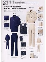2012 春夏物「寅壱style」のカタログ42ページ(trit2008s042)