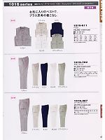 2024 春夏物「寅壱style」のカタログ47ページ(trit2008s047)