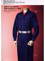 ユニフォーム trit2008s048