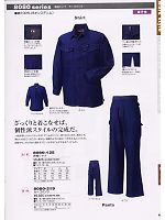 ユニフォーム trit2008s049