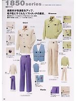 2009 春夏物「寅壱style」のカタログ50ページ(trit2008s050)