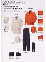 2009 春夏物「寅壱style」のカタログ58ページ(trit2008s058)