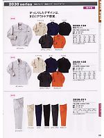 ユニフォーム trit2008s059