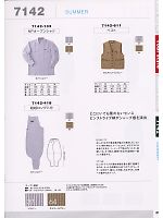 2011 年間物「寅壱 TORAICHI TOBI」のカタログ65ページ(trit2008s065)