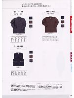 寅壱(TORA style),7141-301,トビシャツの写真は2008最新カタログの67ページに掲載しています。