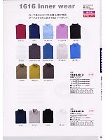 ユニフォーム trit2008s079