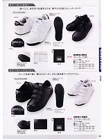 ユニフォーム trit2008s091