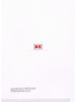 ユニフォーム trit2008s093