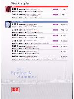 ユニフォーム trit2008s094