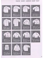 ユニフォーム trit2008w011