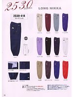 2023 秋冬物「寅壱 TORAICHI TOBI」のカタログ18ページ(trit2008w018)