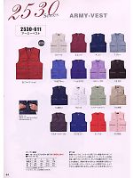 2024-25 秋冬物「寅壱style」のカタログ44ページ(trit2008w044)