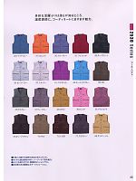 2024-25 秋冬物「寅壱style」のカタログ45ページ(trit2008w045)