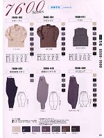 寅壱(TORA style),7600-301,トビシャツの写真は2008-9最新カタログの63ページに掲載しています。