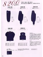寅壱(TORA style),8200-301,トビシャツ(廃番)の写真は2008-9最新カタログの78ページに掲載しています。