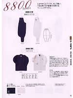寅壱(TORA style),8800-301,トビシャツの写真は2008-9最新カタログの79ページに掲載しています。
