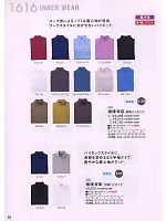 ユニフォーム trit2008w088