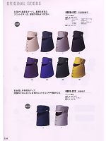 寅壱(TORA style),0007-912,溶接帽子(廃番)の写真は2008-9最新カタログ104ページに掲載されています。