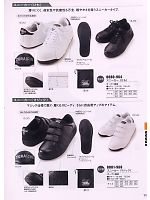 ユニフォーム trit2008w113