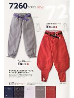 ユニフォーム trit2011n032