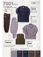 寅壱(TORA style),7001-301,トビシャツの写真は2011最新カタログの49ページに掲載しています。