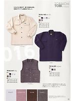 7016-301 トビシャツのカタログページ(trit2011n063)