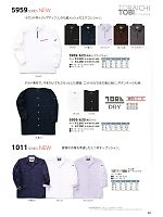 1011-186 ミニ襟オープンシャツのカタログページ(trit2011n065)
