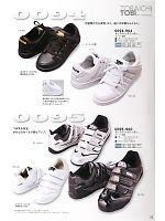 ユニフォーム trit2011n075