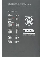 ユニフォーム trit2012n001