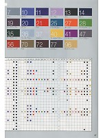 ユニフォーム trit2012n037