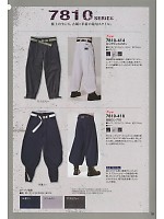 ユニフォーム trit2012n039