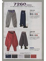 ユニフォーム trit2012n043