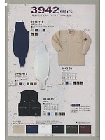 寅壱(TORA style),3942-301,トビシャツの写真は2012最新カタログの61ページに掲載しています。
