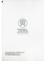 ユニフォーム trit2012n067