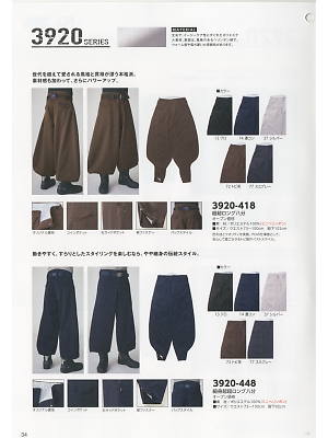 寅壱(TORA style),3920-448,細身超超ロング八分の写真は2019最新カタログ34ページに掲載されています。