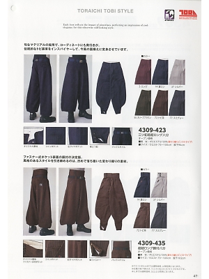 寅壱(TORA style),4309-423,三ツ釦超超ロング八分の写真は2019最新のオンラインカタログの47ページに掲載されています。