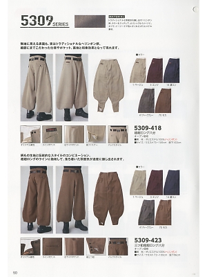 寅壱(TORA style),5309-423,三ッ釦超超ロング八分の写真は2019最新カタログ50ページに掲載されています。