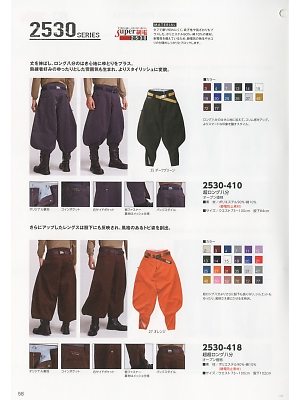寅壱(TORA style),2530-418,超超ロング八分の写真は2019最新のオンラインカタログの58ページに掲載されています。