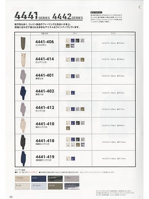 寅壱(TORA style),4441-412,ロング八分の写真は2019最新のオンラインカタログの66ページに掲載されています。