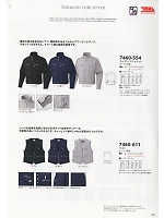 7460-554 ライダースジャケットのカタログページ(trit2019n037)