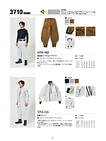 2024 年間物「寅壱style」のカタログ38ページ(trit2023n038)
