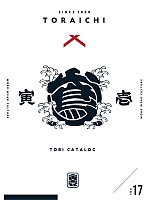 寅壱(TORA style) 最新ユニフォームカタログの表紙