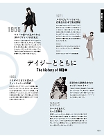 ユニフォーム ufau2021n003