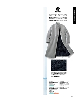 このユニフォームのカタログページです