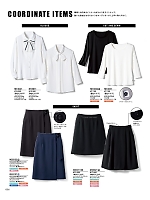 ユニフォーム ufau2021n056