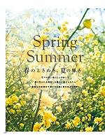 ユニフォーム ufau2021n058