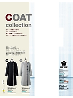 ユニフォーム ufau2021n148