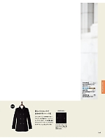 このユニフォームのカタログページです