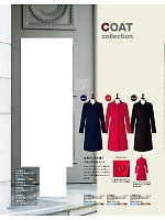 ユニフォーム ufau2021n150