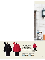 ユニフォーム ufau2021n151